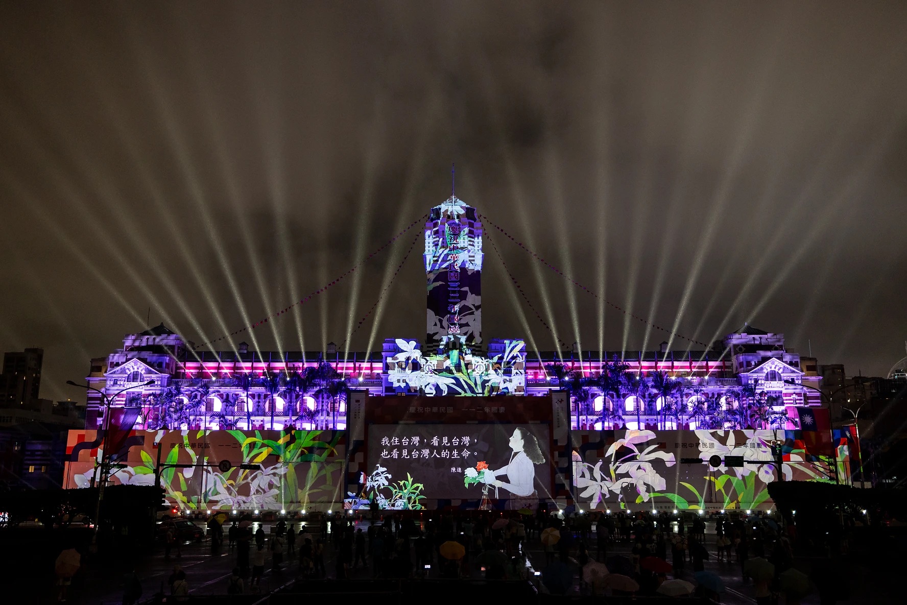 2023 致未來的她 台灣 (2)